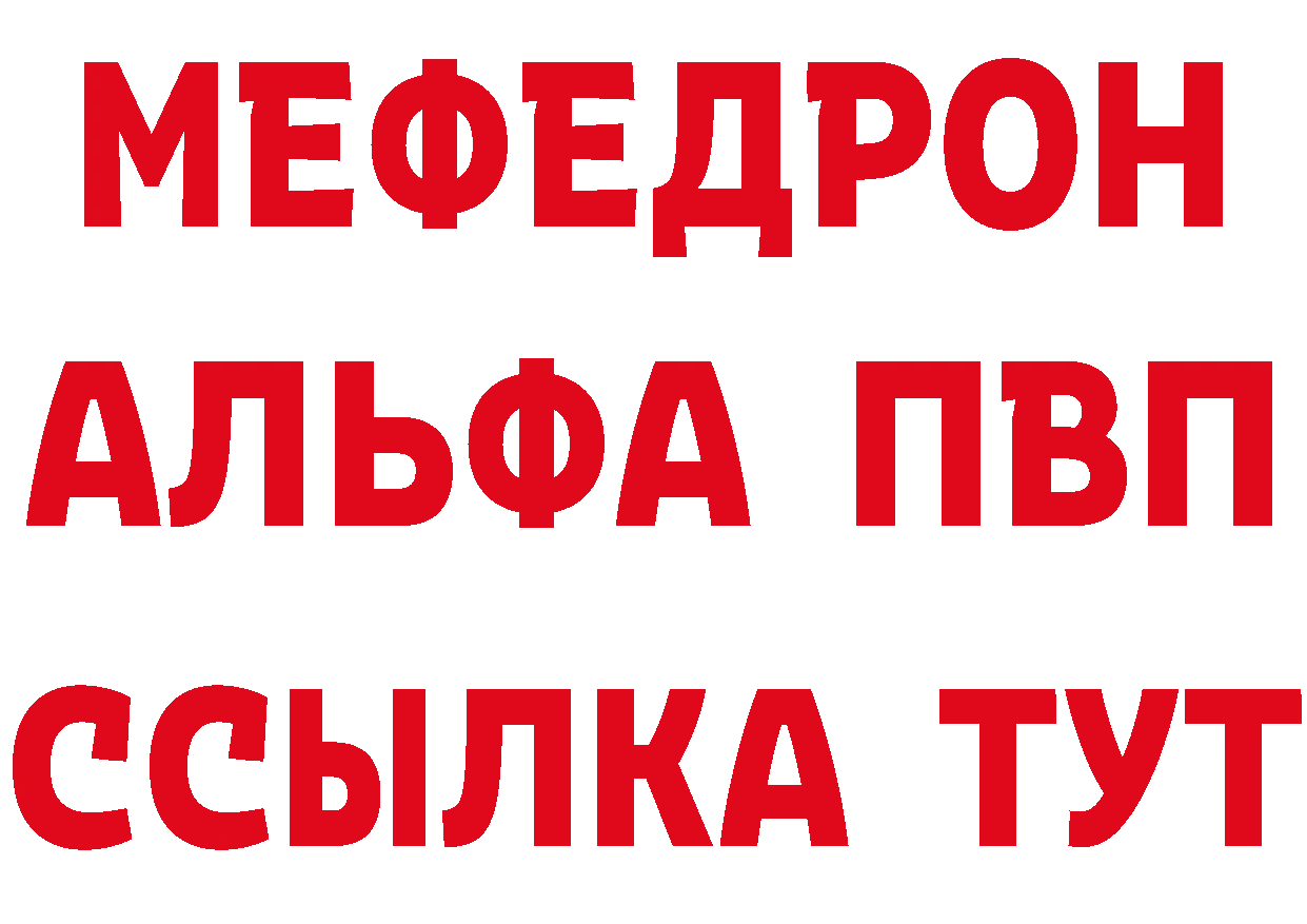 Магазин наркотиков площадка формула Железногорск