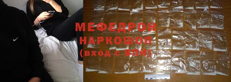 Мефедрон мука Железногорск