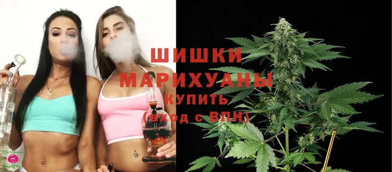 Конопля White Widow  Железногорск 